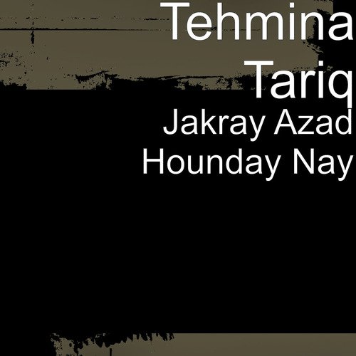 Tehmina Tariq Songs MP3 Download